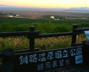 kushiro-wetland-observatory