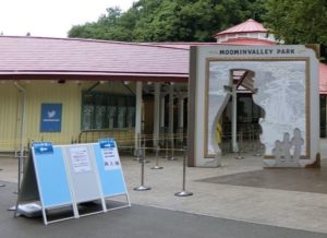 moomin-valley-park-entrance-sign-board