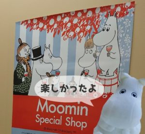 moomin-special-shop-poster