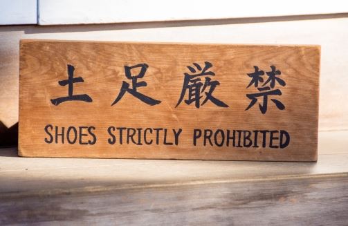 shoes-strictly-prohibited